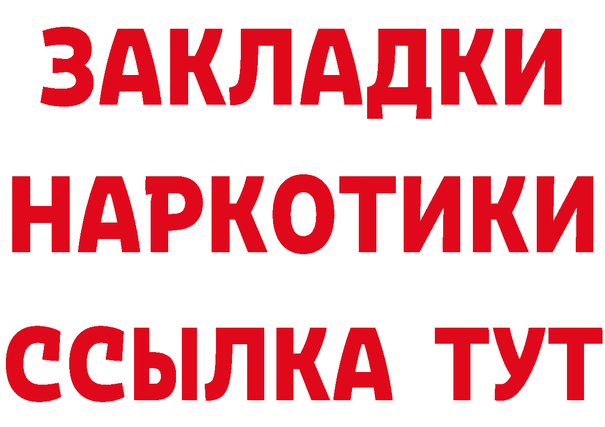 Героин белый как зайти дарк нет кракен Макаров